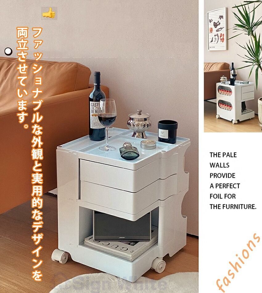 回転トレイワゴン