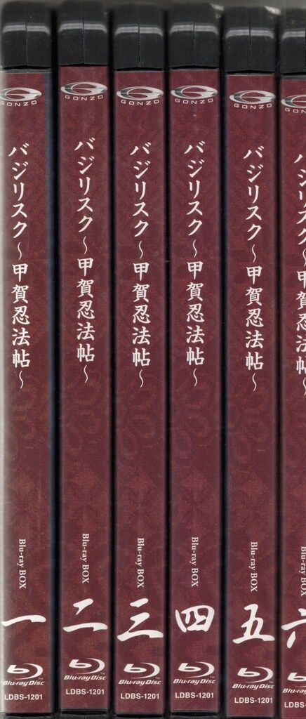 アニメBlu-ray バジリスク甲賀忍法帖 Blu-ray BOX - メルカリ