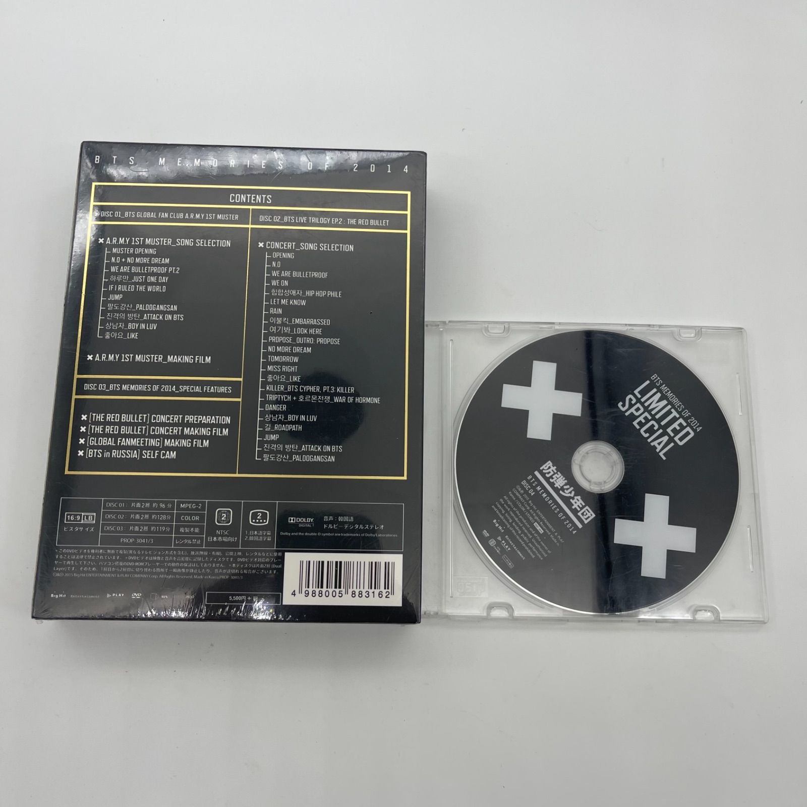 ユンギBTS Memories of 2014 タワレコ限定盤 タワレコ特典DVD付き