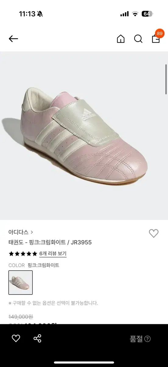 韓国限定】THE NORTH FACE BonnyPack M クリーム・新作 THE NORTH FACE