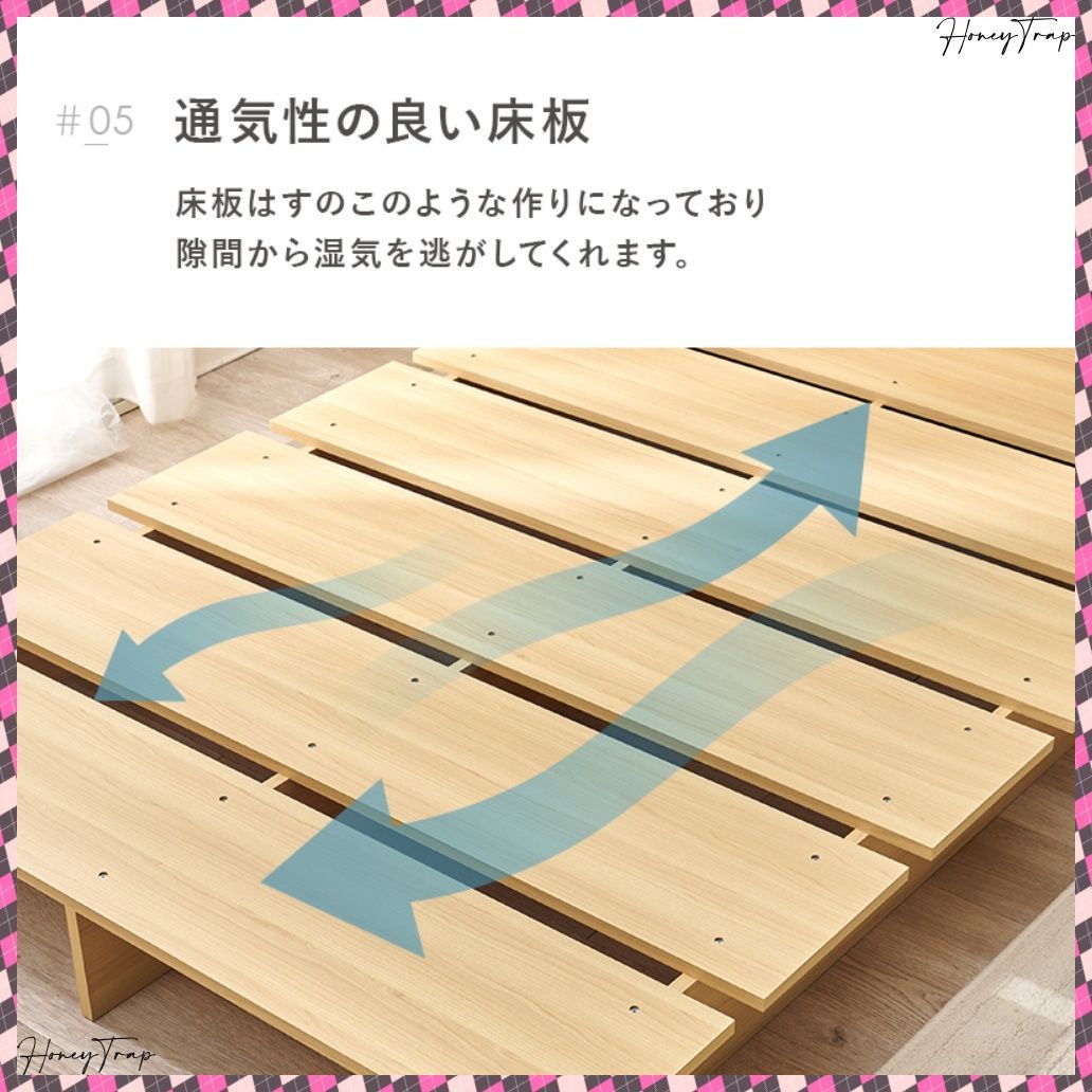 セミダブルベッド