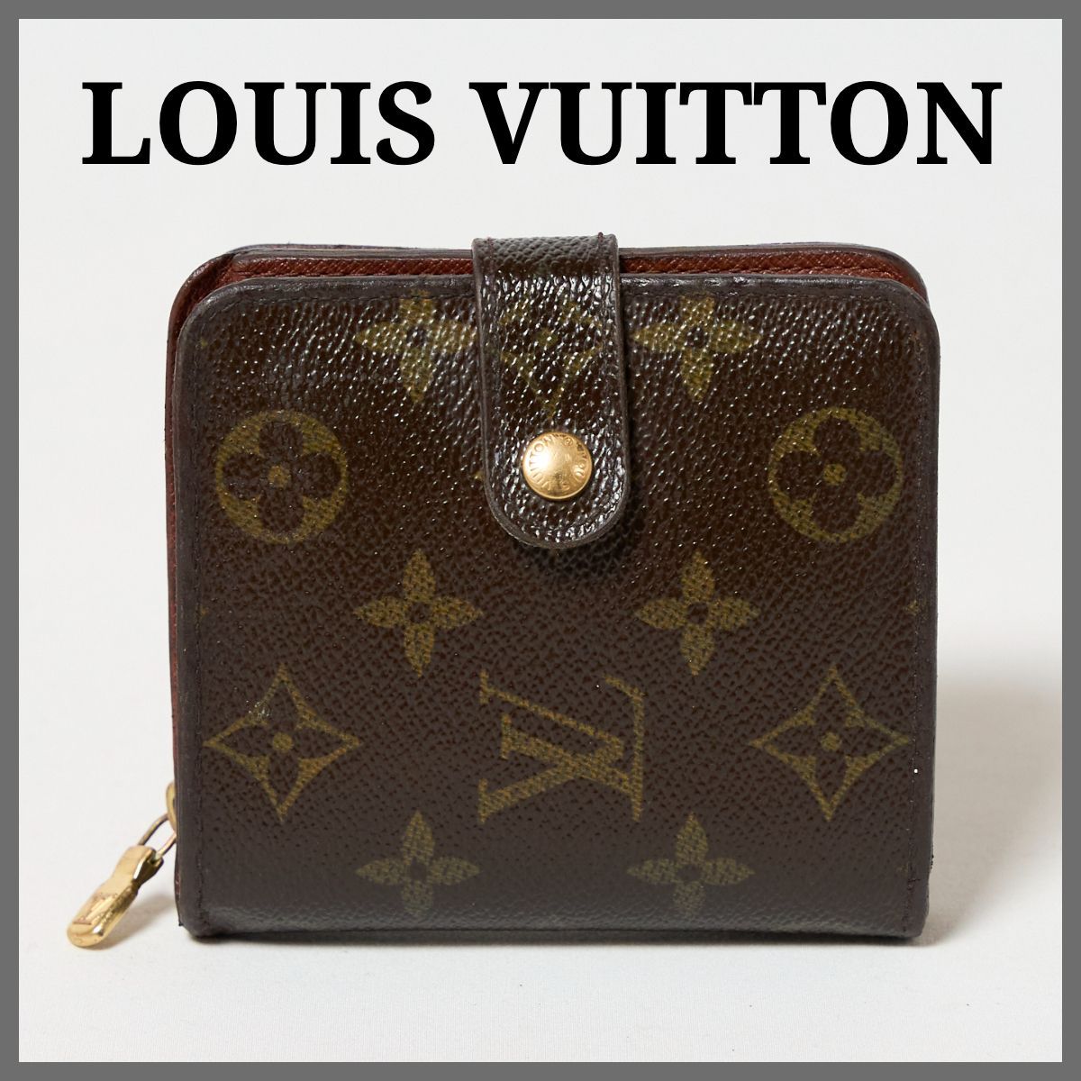 LOUIS VUITTON ルイヴィトン モノグラム コンパクトジップ 二つ折り 