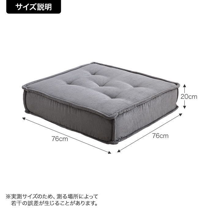 単品