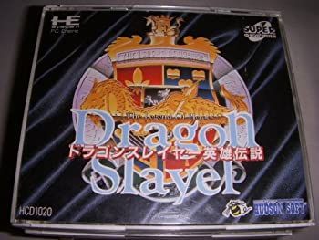 ドラゴンスレイヤー英雄伝説 PCエンジン