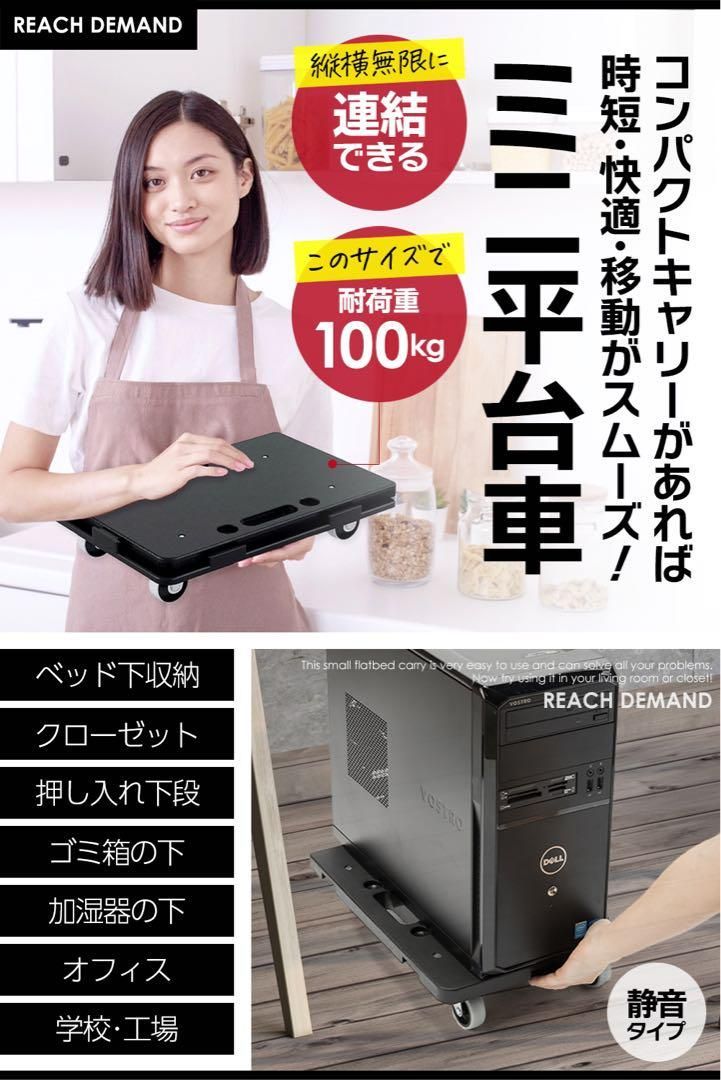 連結 耐荷重100kg