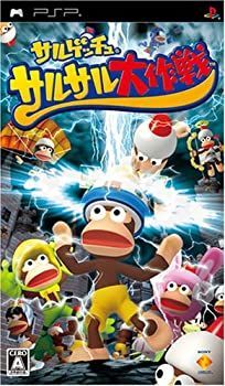 非常に良い サルゲッチュ サルサル大作戦 - PSP