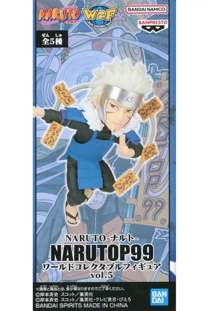 千手柱間】NARUTO-ナルト- NARUTOP99 ワールドコレクタブル