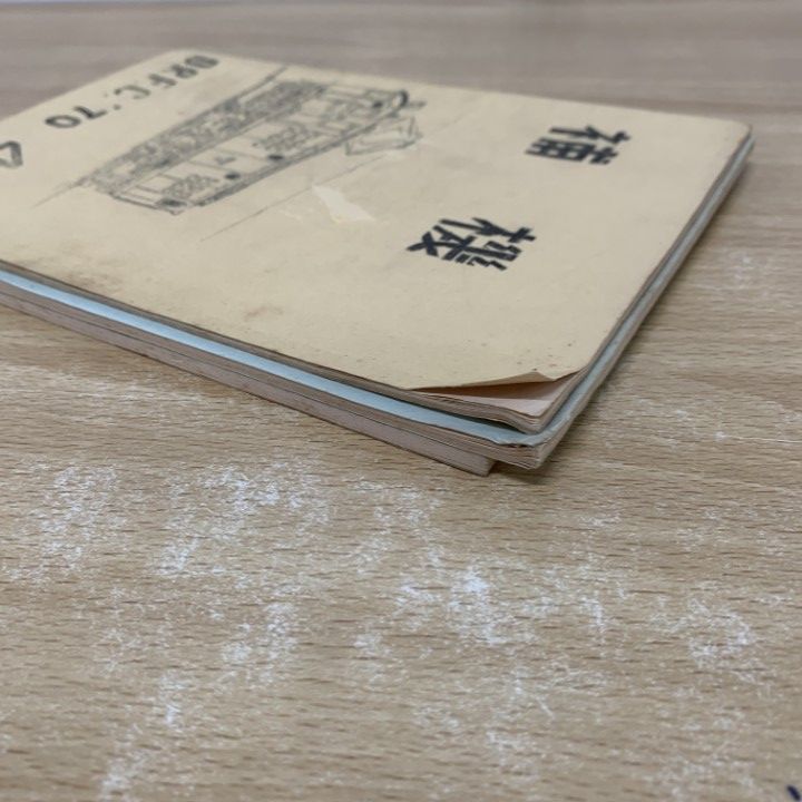 ▲01)【同梱不可】【希少雑誌】同志社大学鉄道同好会 補機 1970年代 3冊セット/電車/京都市電伏見線/阪急/京阪/車両/A △01)【同梱不可】【希少雑誌】同志社大学鉄道同好会 補機 1970