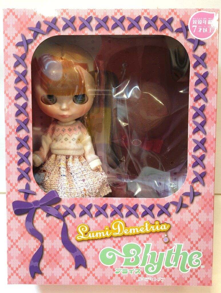 ブライス ルミデミトリア