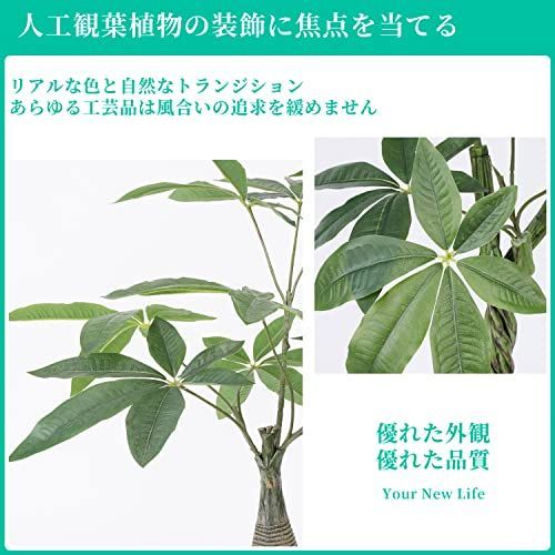 人気商品】55CM フェイクグリーン 人工観葉植物 観葉樹 造花 光触媒