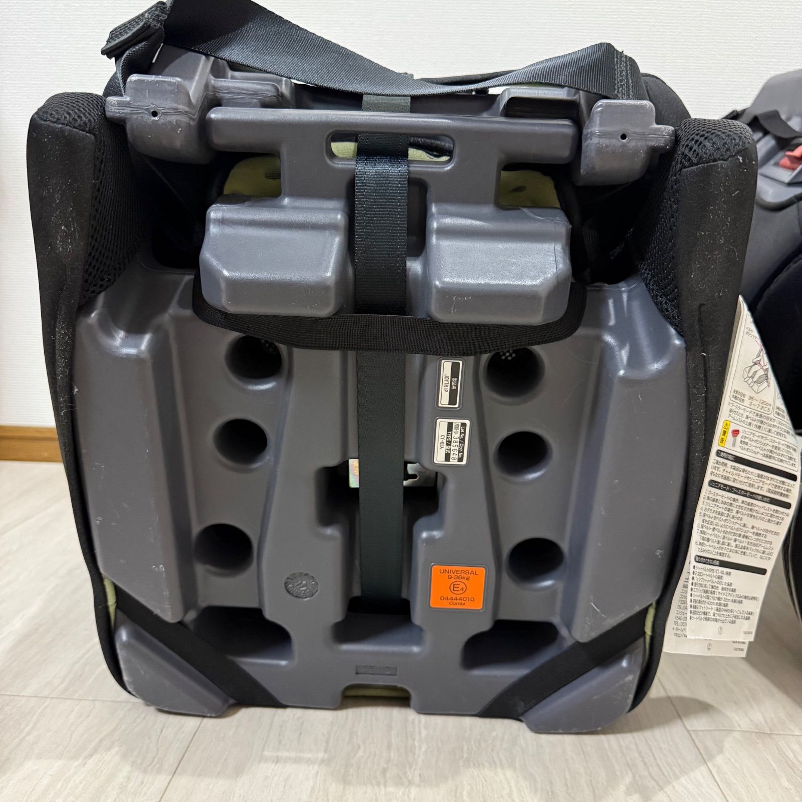 ジョイトリップ