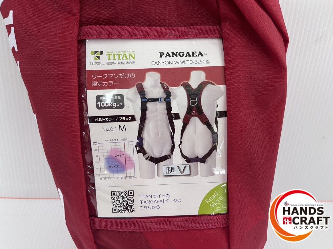 安全帯 Mサイズ