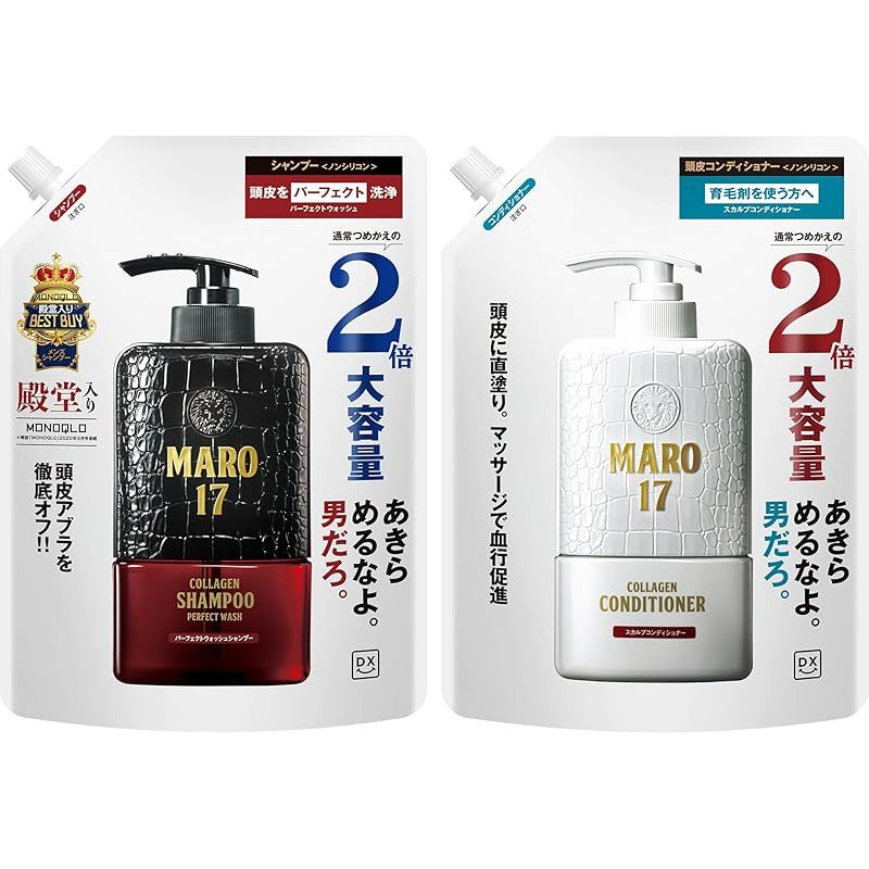 イロノワ ディープレックス ダメージリペアトリートメント詰替1000mL