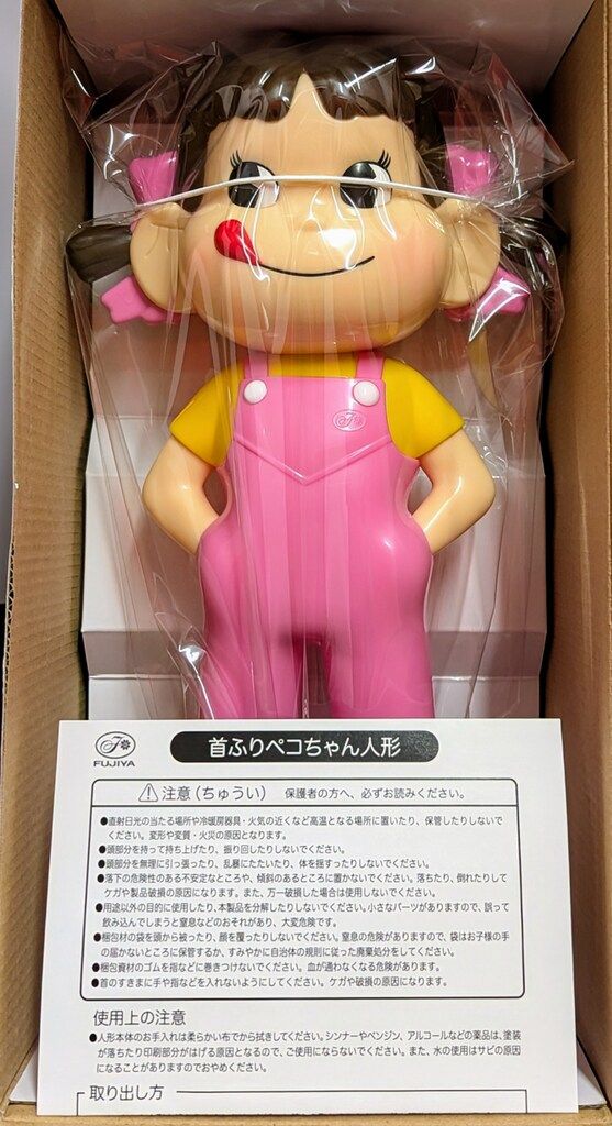 不二家 卓上ペコちゃん ペコちゃん首振り ピンクの