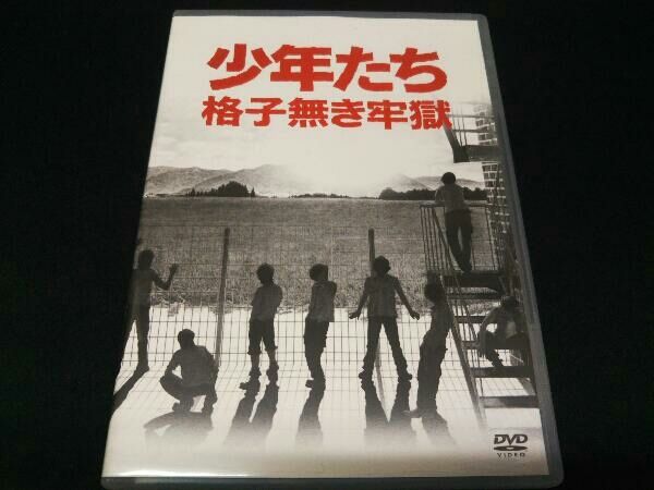 Johnny&#39;s - 少年たち DVD 格子無き牢獄 Amazon.co.jp: 少年たち 格子無き牢獄 [DVD] : オムニバス