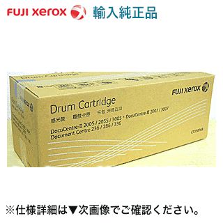富士ゼロックス CT350769 海外純正ドラムカートリッジ (DocuCentre a235/a285/f235/f285シリーズ ApeosPort-III 3010， 4000 他 多数対応) (CT350767 の輸入版)