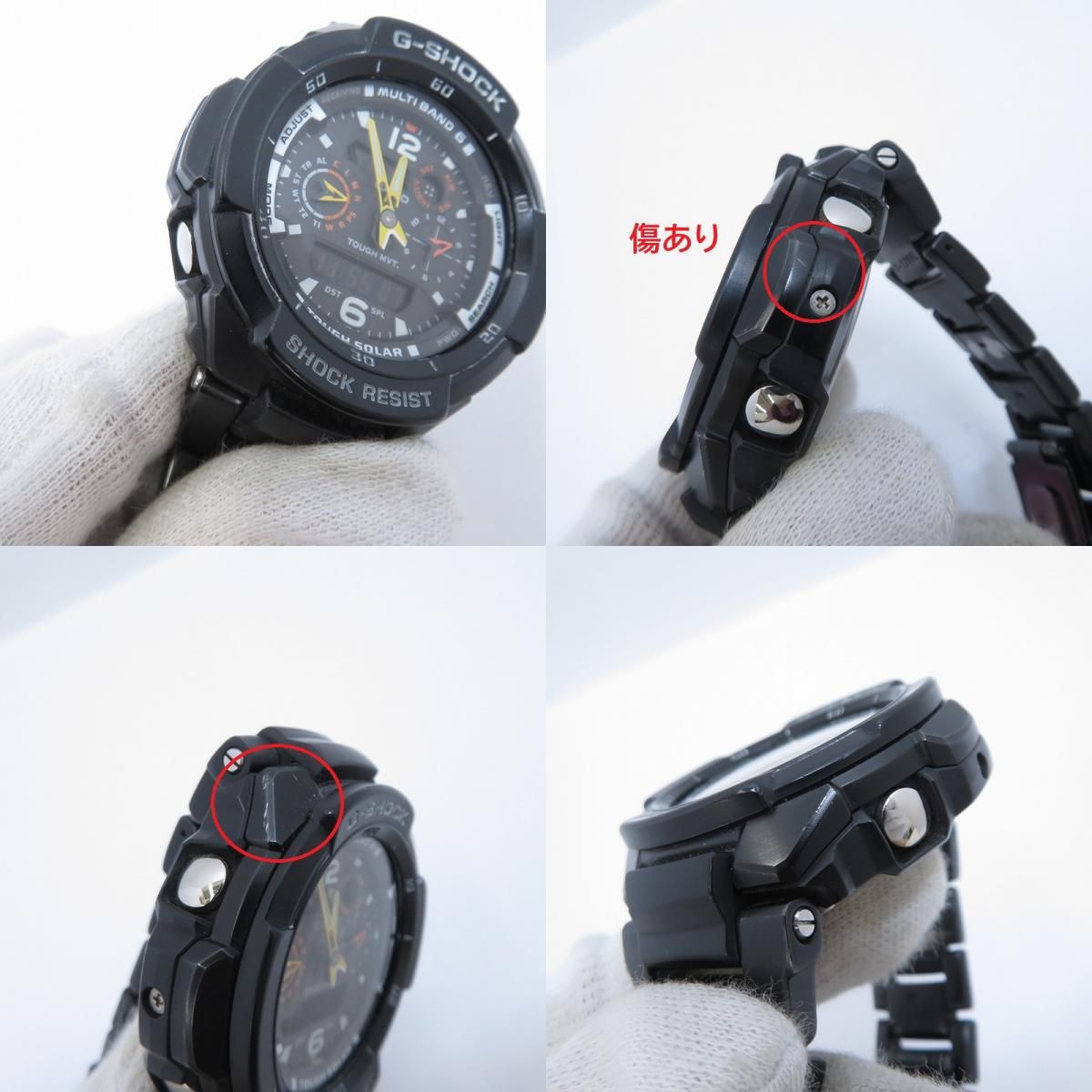 G-SHOCK