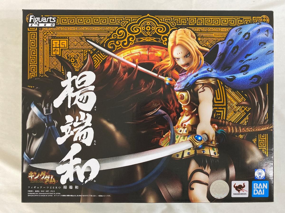 ♪【未開封】フィギュアーツZERO キングダム 楊端和 約205mm