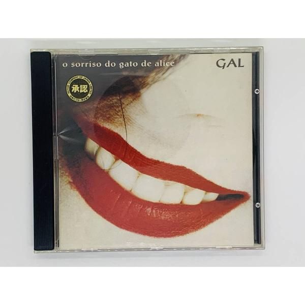 CD GAL o sorriso do gato de alice / ガル・コスタ / ブラジル / レア