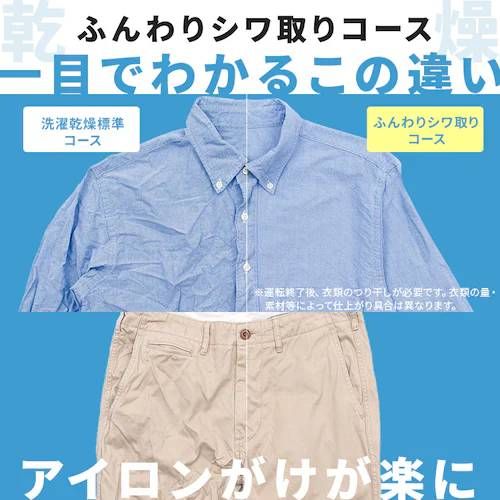 ドラム式洗濯機 CDK852-W