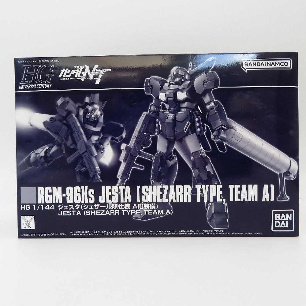 未組立 1/144 HGUC Gディフェンサー＆フライングアーマー 「機動