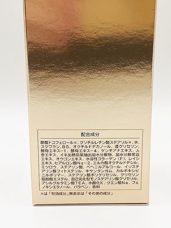 ミルク 90ml
