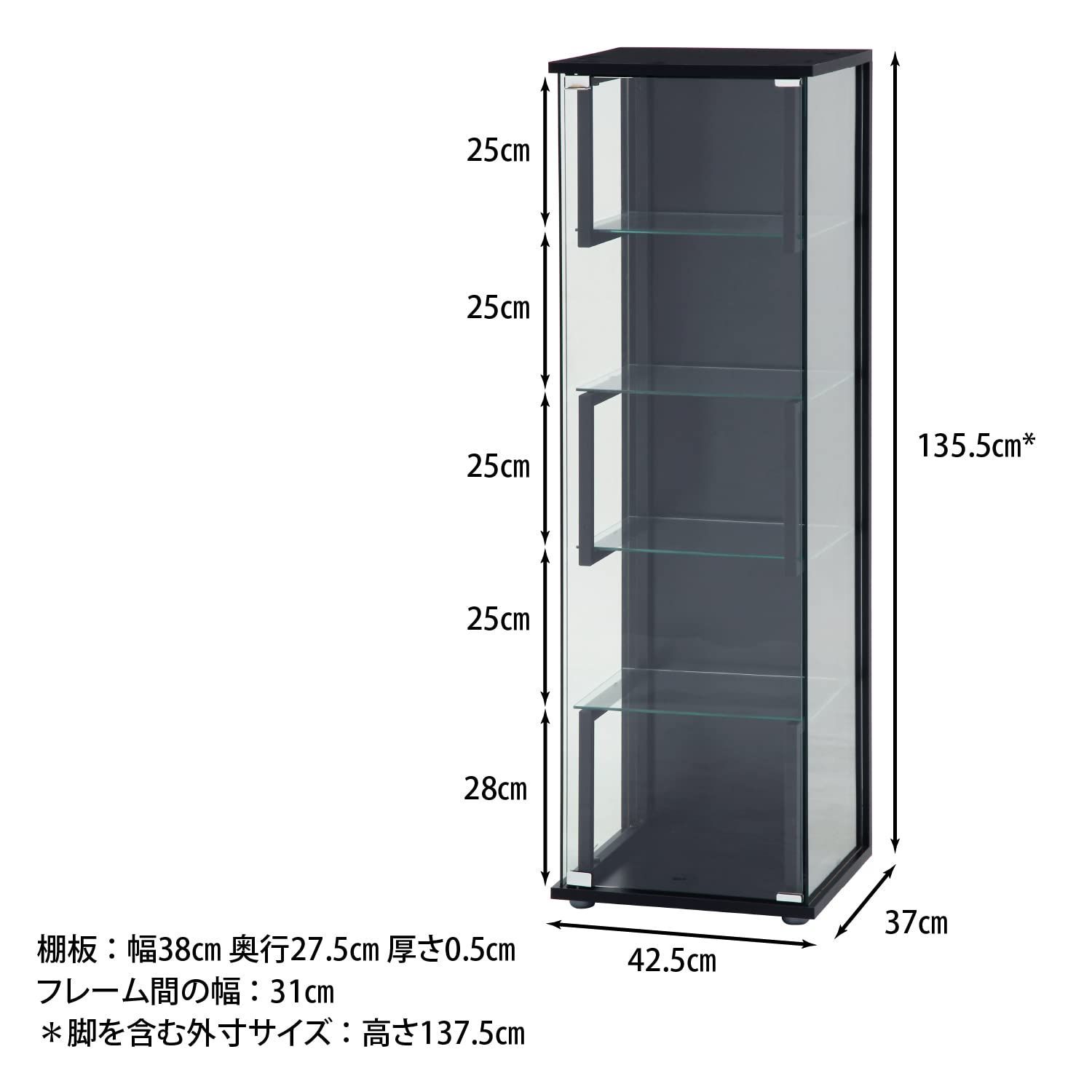 5段 フィギュアケース