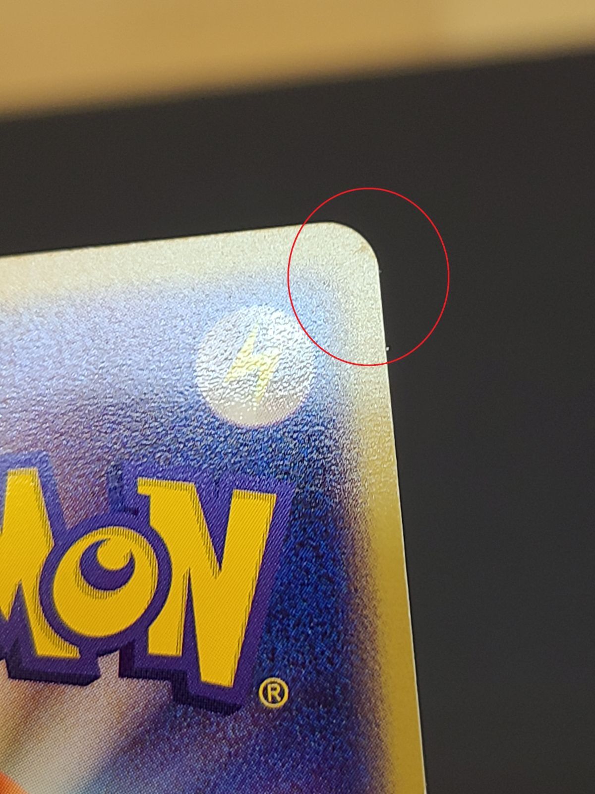 ピカチュウ　WHF 5GD 06A HD3 ピカチュウ WHF 5GD 06A HD3 ポケカ ピカチュウ 001/015 1ED 5GD