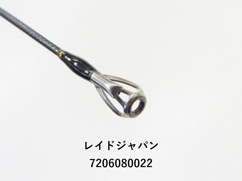 レイドジャパン グラディエーター アンチ GA-610MC ジョーカー