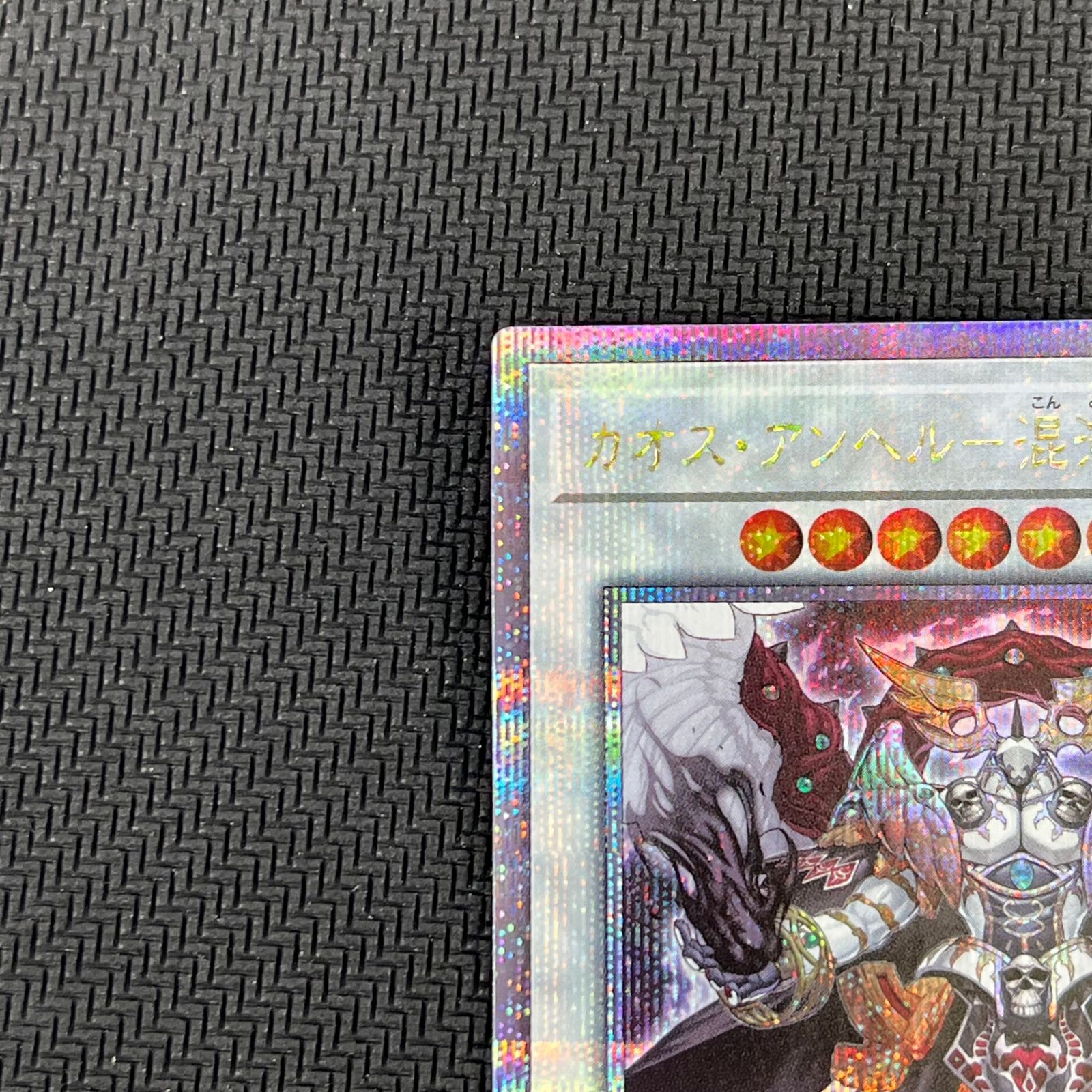 遊戯王 カオスアンヘル-混沌の双翼- 25thシークレット QCDB-JP037 Amazon.co.jp: 遊戯王カード カオス・アンヘル－混沌の双翼