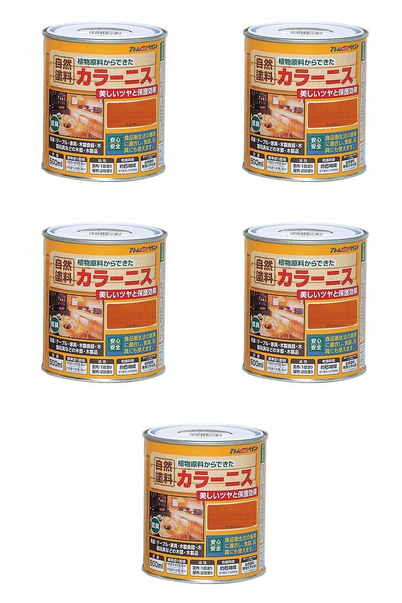 アトムハウスペイント - 油性カラーニス - 500ML - マホガニー 5缶