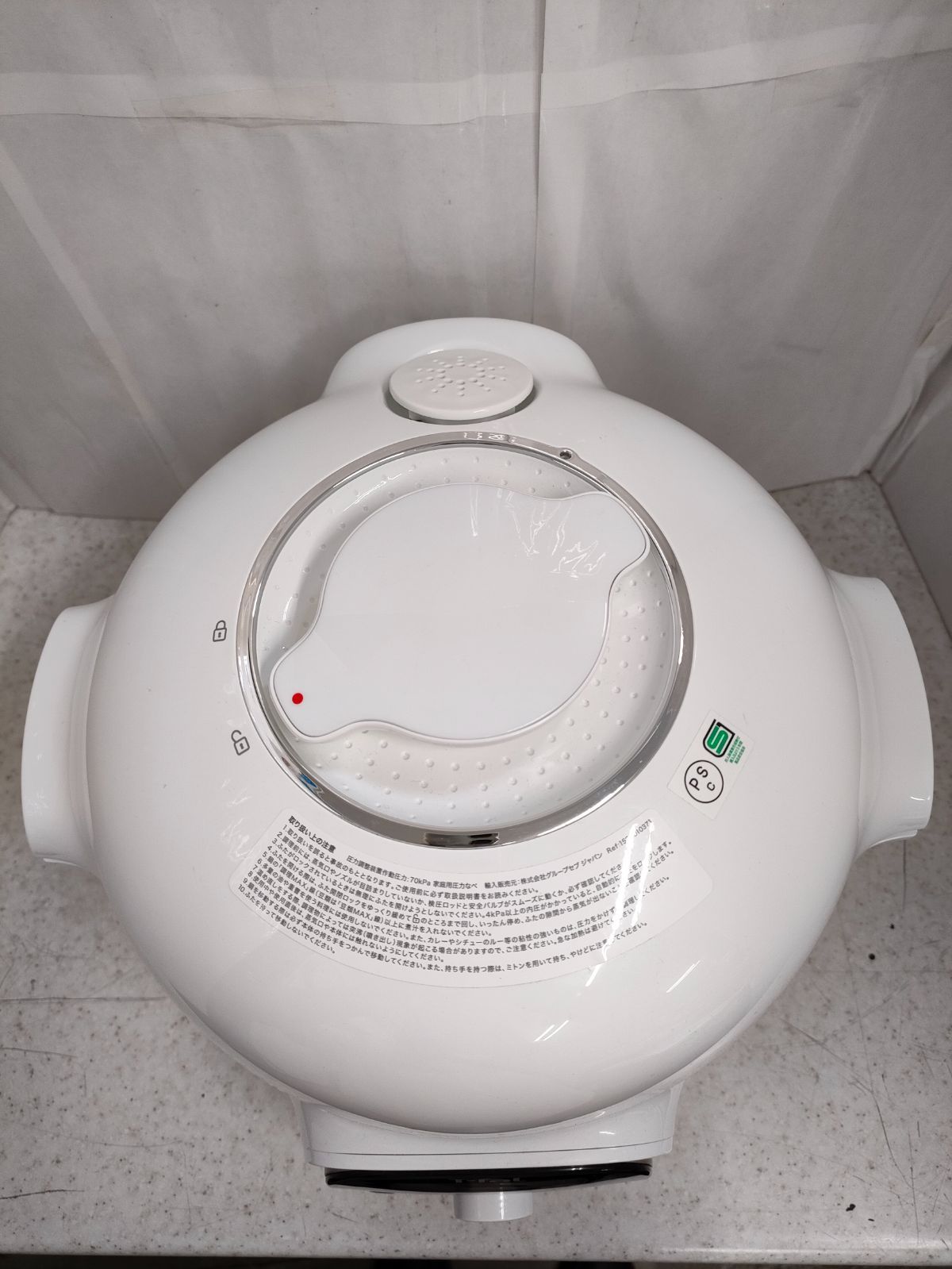 T-faL cook4me マルチクッカー 3L CY8701JP