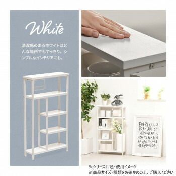 ペーパーホルダー付き収納ラック