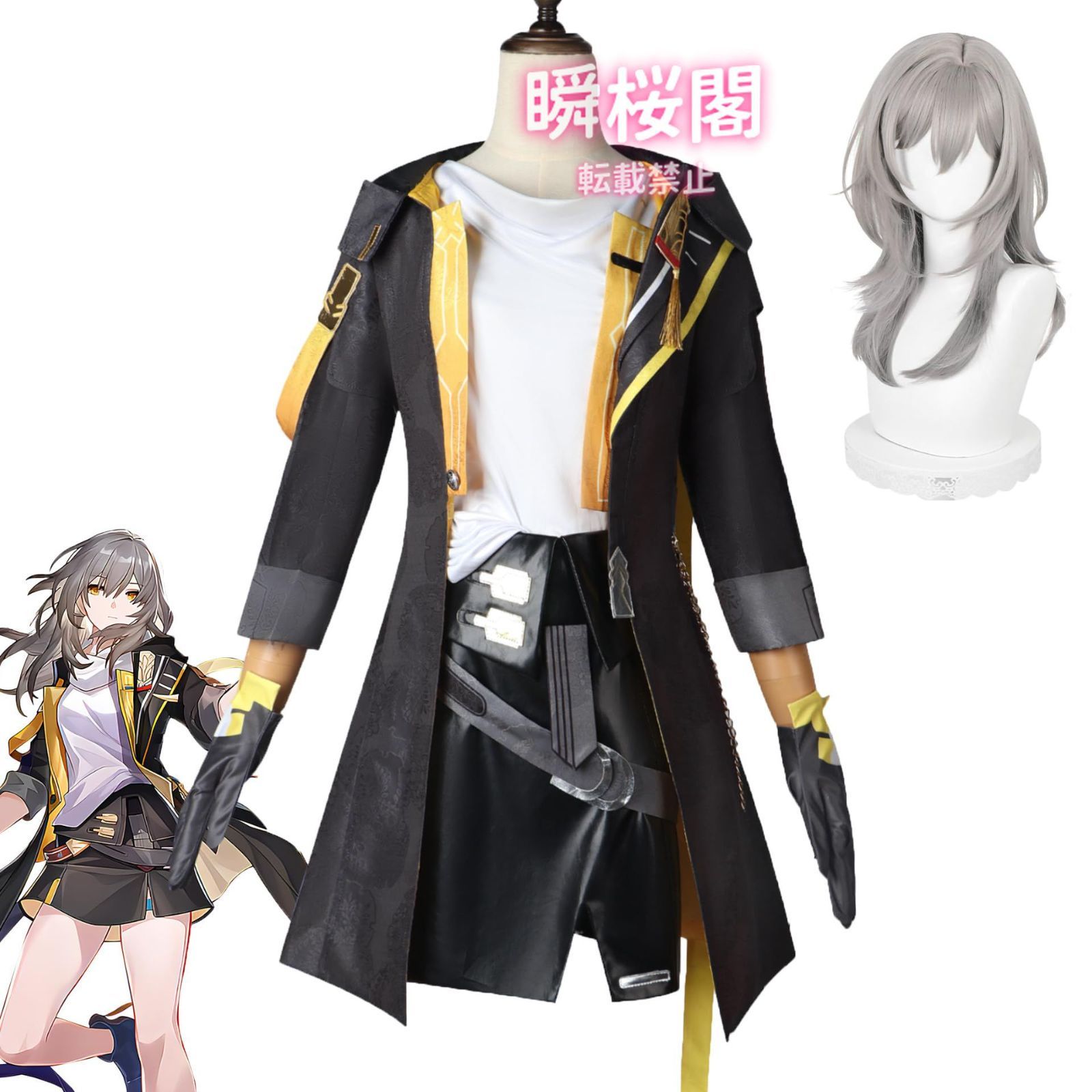 新発売 新発売 ウイッグ付き 崩壊スターレイル コスプレ衣装 コスチューム服 仮装 イベント ハロウィン クリスマス 文化祭 変身 ステージ服女主人公 ウィッグ ハロウィン CS0916BJ