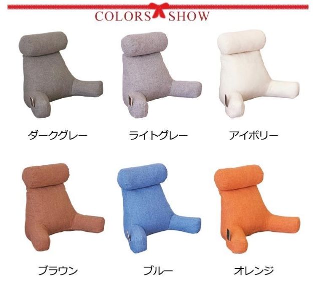 ごろ寝