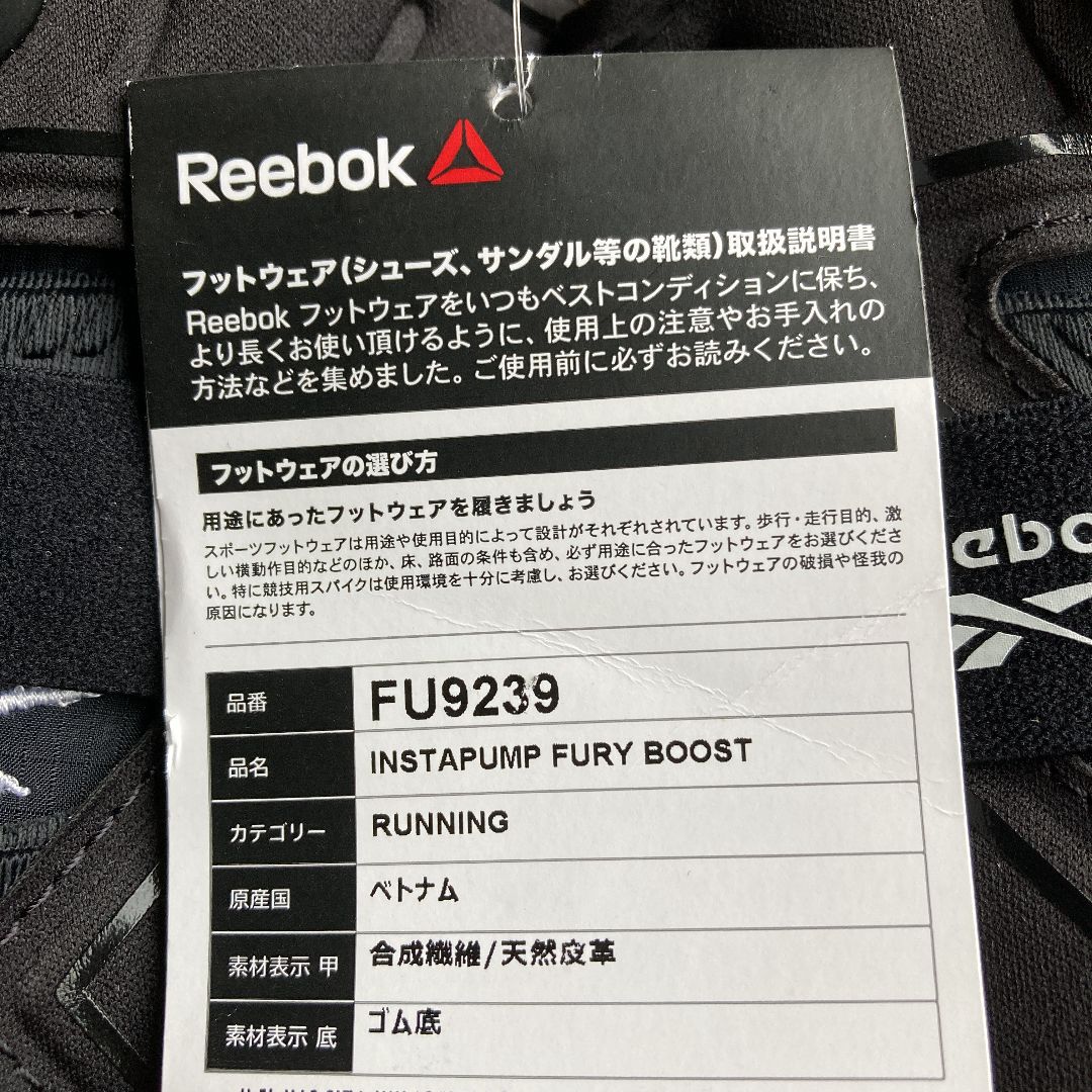adidas × Reebok INSTAPUMP FURY BOOST - メルカリ