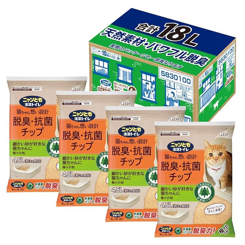 ニャンとも清潔トイレ 猫砂 天然素材でパワフルに脱臭 脱臭 抗菌チップ 小の粒 4.5L×4個 .co.jp システムトイレ 猫用 消臭 ネコ砂 ケース販売