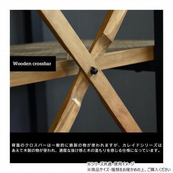  B Bファニシング KALEIDO 4段ラック 幅60 KAOR 60 D 4 その他 キッチン消耗品