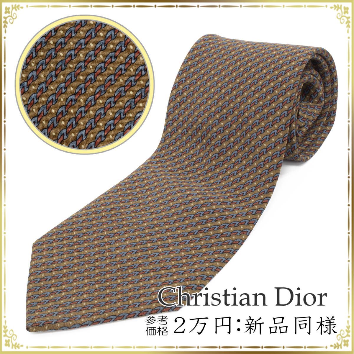 Christian Dior ディオール ネクタイ 新品同様 綺麗 パターン