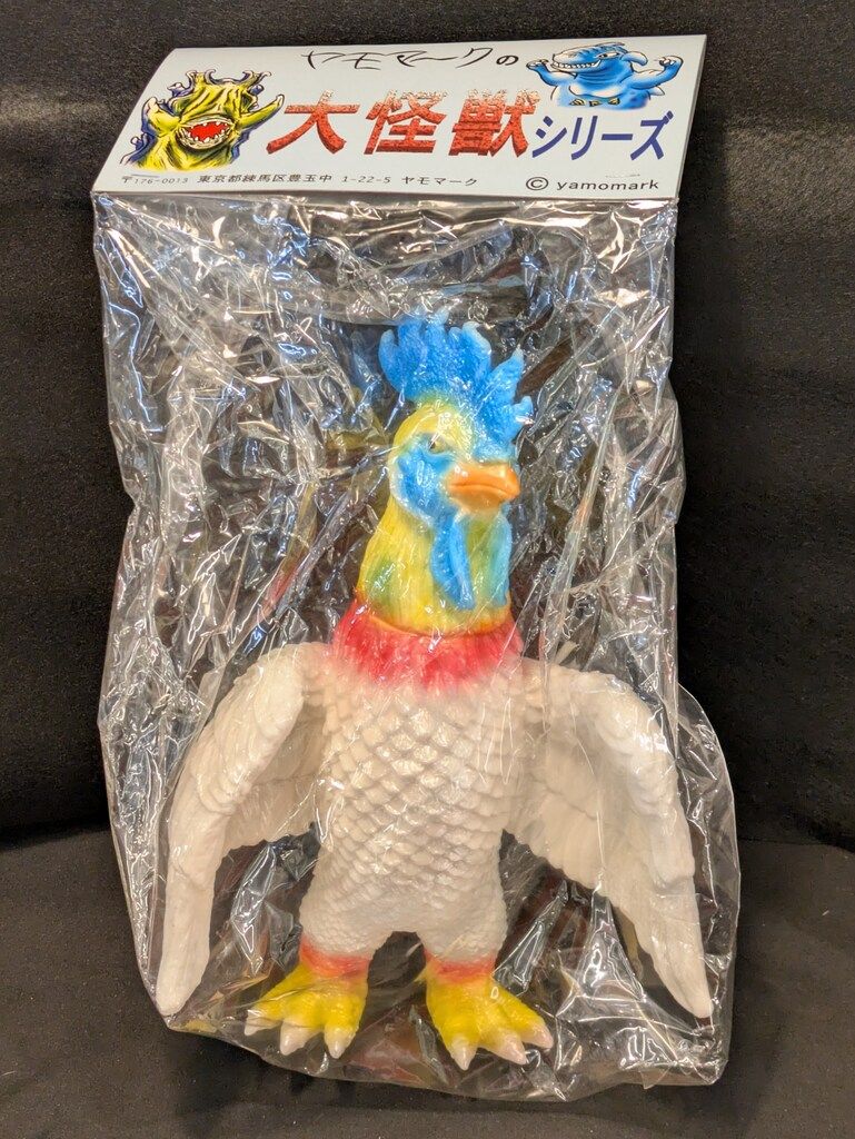 ヤモマーク ヤモマークの大怪獣シリーズ ザンギラー ST 白成型/青黄赤