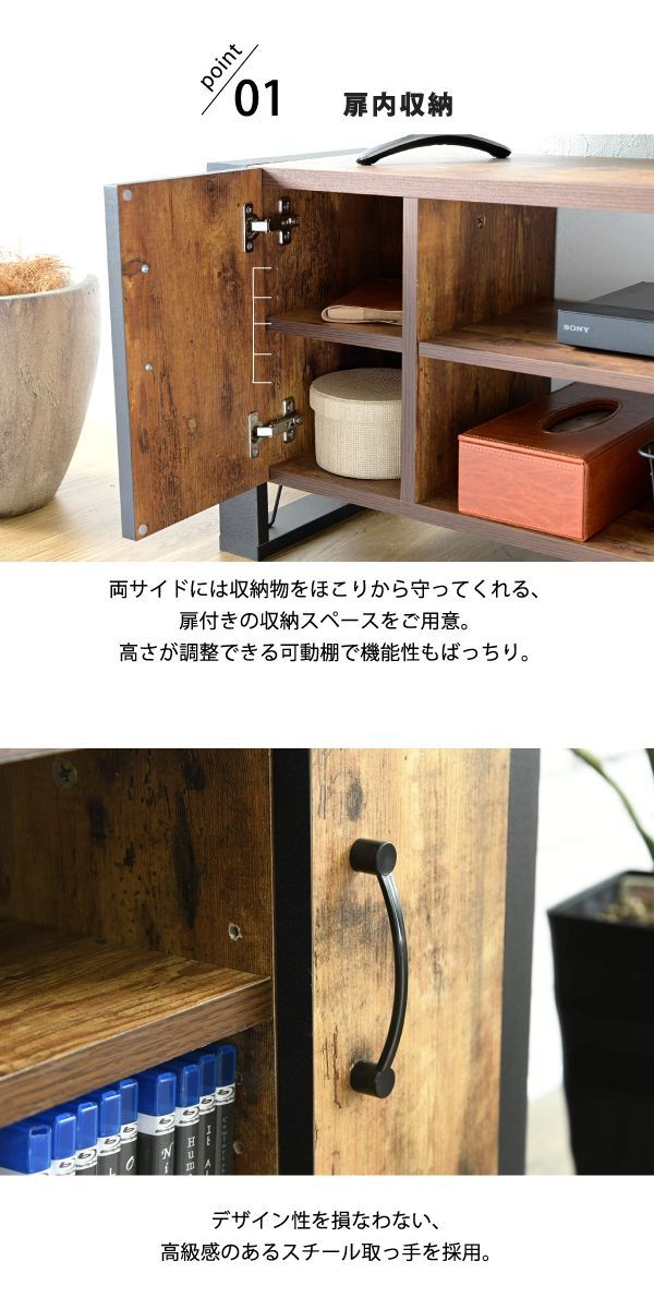 テレビ台 テレビボード テレビラック 幅90 ヴィンテージ