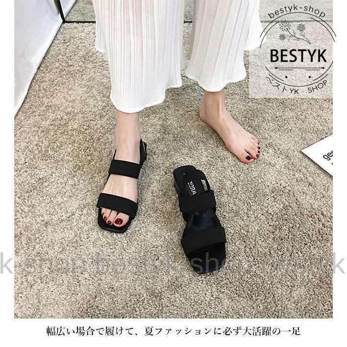 太ヒール