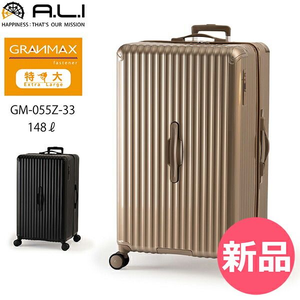 ACE プロテカ エキノックスTL 87L TSAロック 7泊〜10日 ProtecA