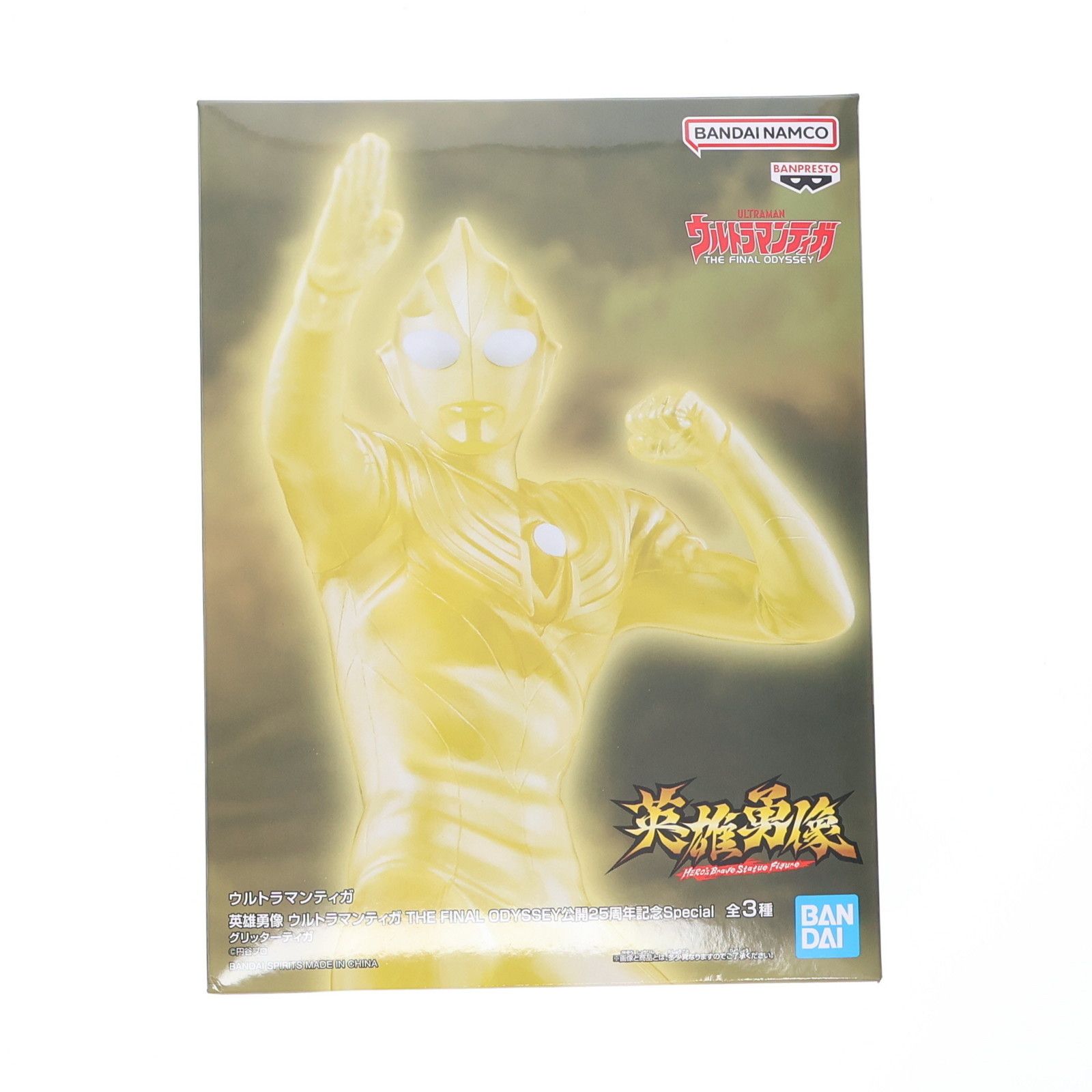 英雄勇像 グリッターティガ ウルトラマンティガ THE FINAL