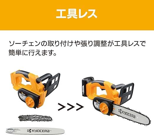 ゾロ目クーポン対象】 充電式チェンソー 18V BCS-1800L1 616950A RYOBI