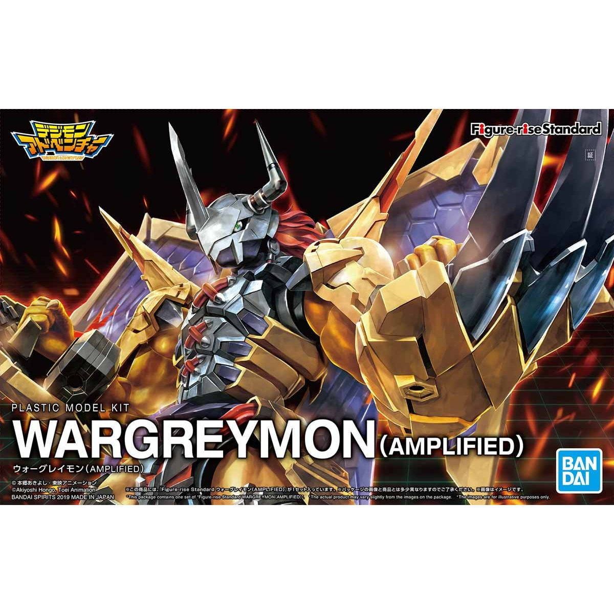 WARGREYMON ウォーグレイモン 未開封 再販) Figure-rise Standard Amplified(フィギュアライズ