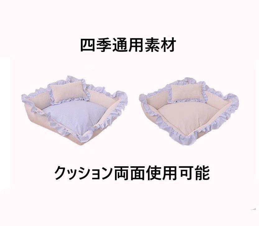 ペットソファー ペットクッション