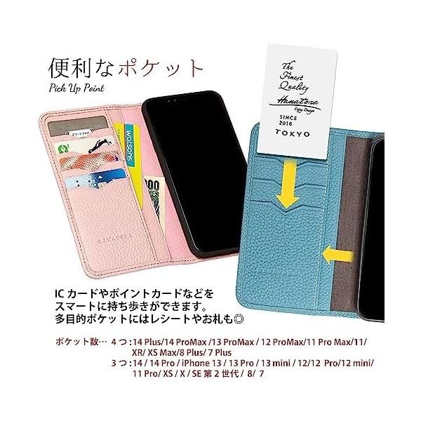 はな様＊ おまとめページ HANATORA] iPhone 14 Plus ケース 手帳型 本革 スマホケース