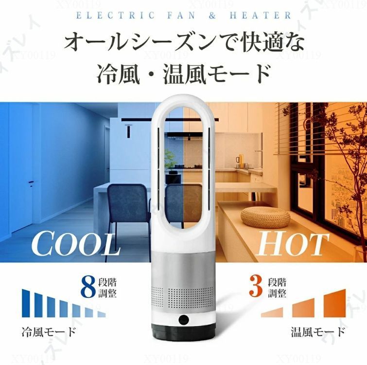 UV除菌機能付き 速暖|冷