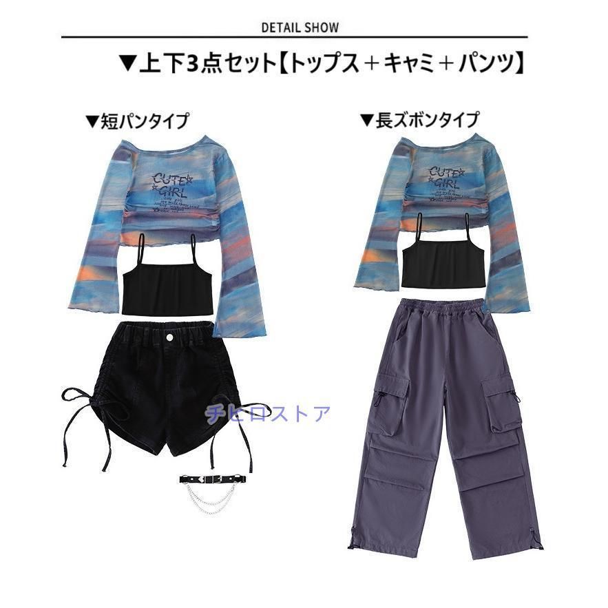 パンツ ダンスウ